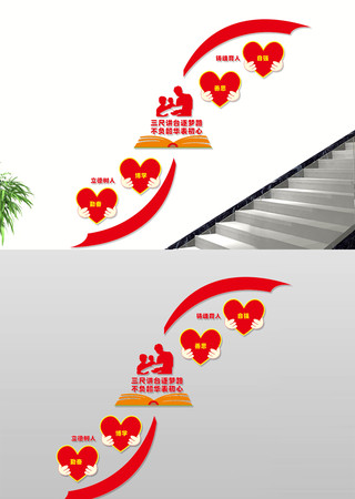 校园楼梯文化墙 CDR