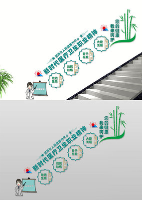 ʱҽְҵ¥Ļǽ