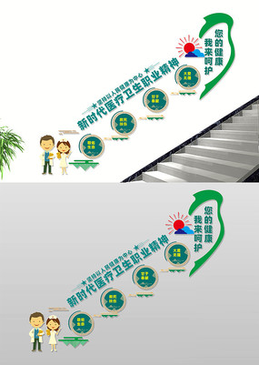 ҽְҵ¥Ļǽ