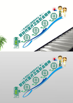 ҽְҵ¥Ļǽ
