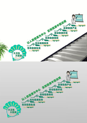 񽡿Ϊ¥ĻǽҽԺ¥Ļǽ