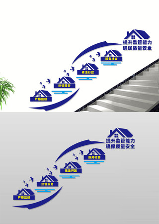 质监局楼道文化墙 CDR
