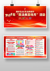 2025񷨵չ