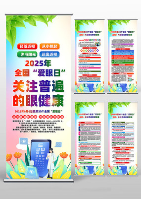 2025ȫջ