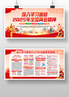 2025ȫᾫ񵳽չ