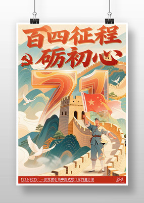2025һ104꺣