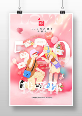 520˲廭