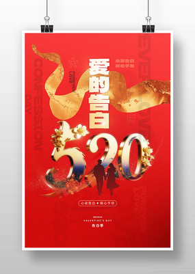 520˸պ