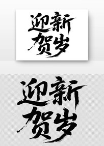 ӭº鷨