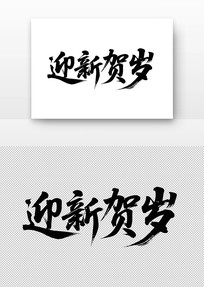 ӭº鷨