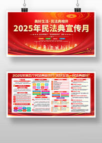 2025񷨵չ