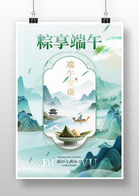 廭