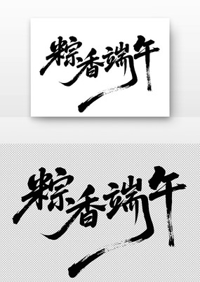 鷨