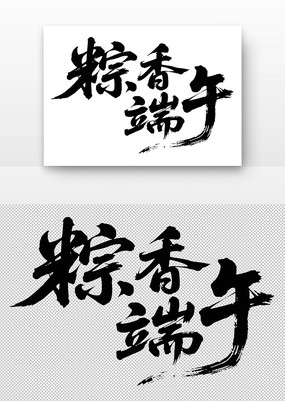 鷨