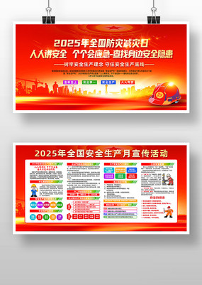 ɫ2025갲ȫչ