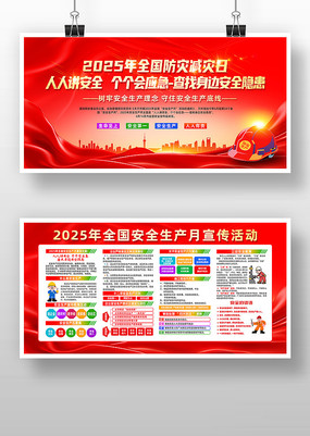 ɫ2025갲ȫչ
