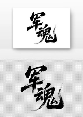 鷨