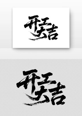鷨