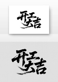 鷨