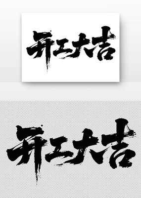 鷨