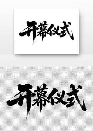 ��Ļ��ʽ�鷨��