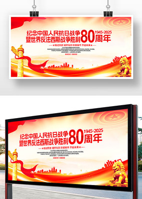 ս練˹սʤ80չ