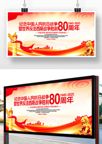 ս練˹սʤ80չ