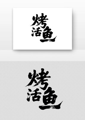 鷨