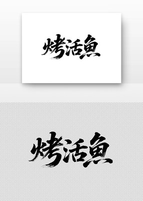 鷨