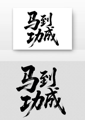 ɹ鷨