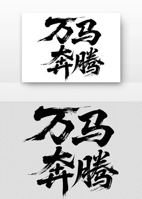 鷨