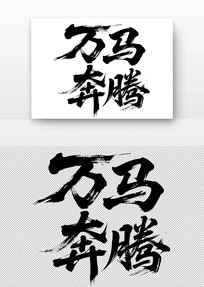 鷨