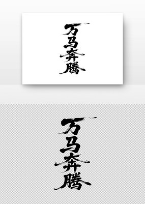 鷨