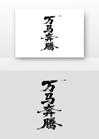 鷨