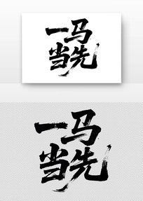 һ鷨