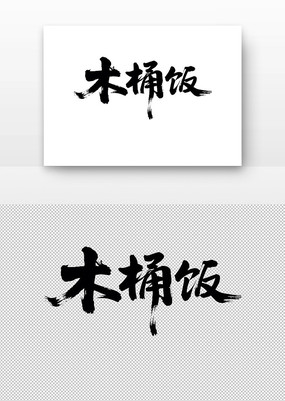 ľͰ鷨