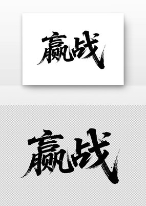 Ӯս鷨