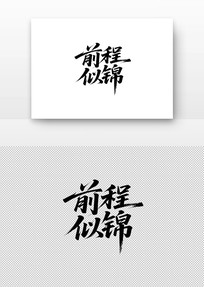 ǰƽ鷨