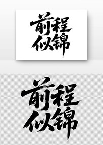 ǰƽ鷨