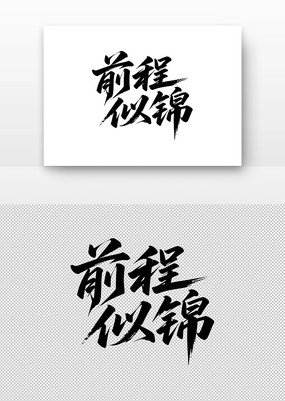 ǰƽ鷨