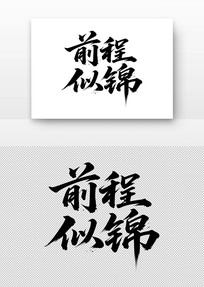 ǰƽ鷨