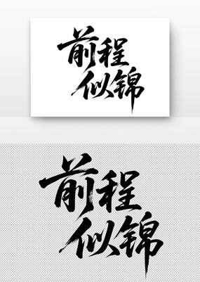ǰƽ鷨