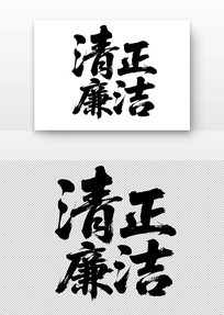 鷨