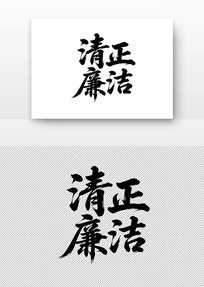 鷨