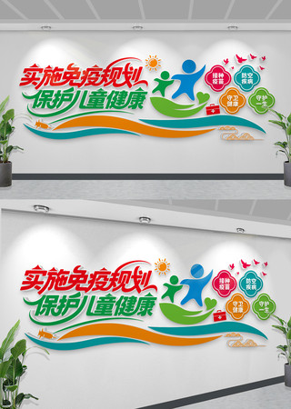 ʵʩ߹滮ͯԺĻǽ