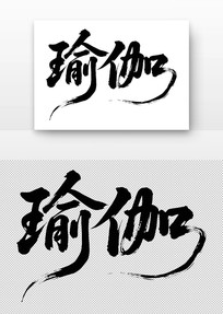 ٤鷨