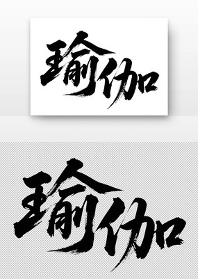 ٤鷨