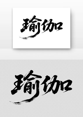 ٤鷨