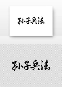 ӱ鷨