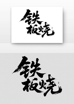 鷨